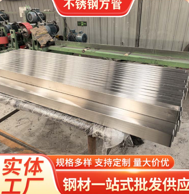 福州液冷管不锈钢钢管厂家